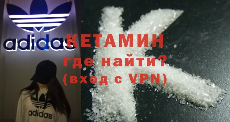 omg как войти  Кадников  КЕТАМИН ketamine 