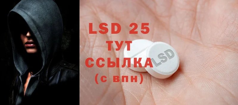 Лсд 25 экстази ecstasy  Кадников 