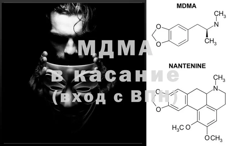 продажа наркотиков  Кадников  MDMA VHQ 